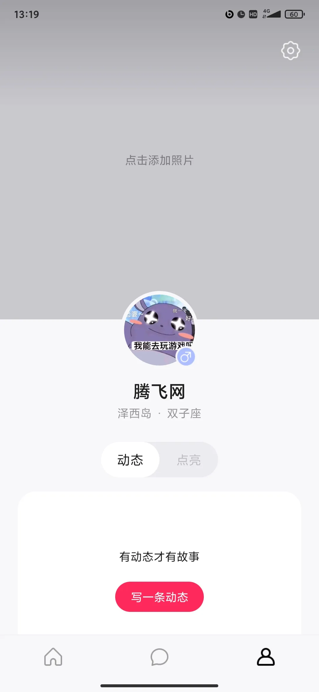 �ɻ���׿���ֻ���v1.13.3 ��Ѱ��ͼ