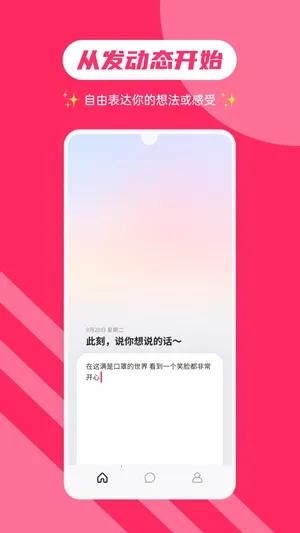 �ɻ���׿���ֻ���v1.13.3 ��Ѱ��ͼ