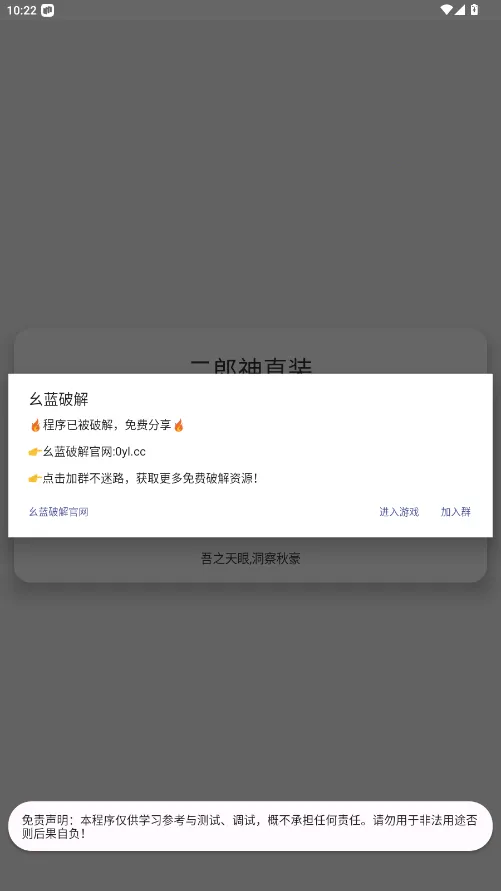 ������ֱװ��(�Լ���������)v1.0 ��Ѱ��ͼ