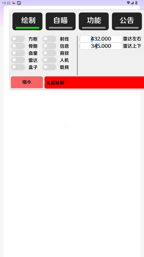 ������ֱװ��(�Լ���������)v1.0 ��Ѱ��ͼ