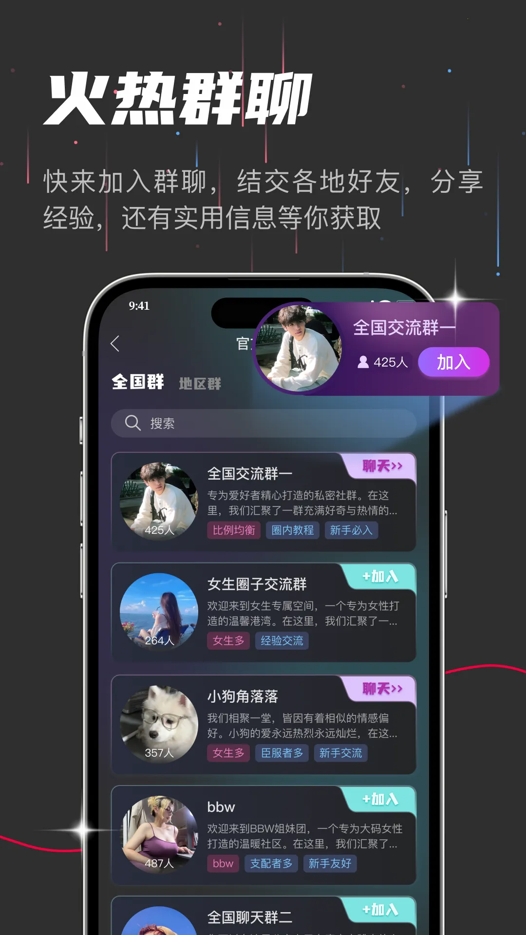 oiki�罻����2026�ٷ����°汾v3.9.2 ��Ѱ��ͼ