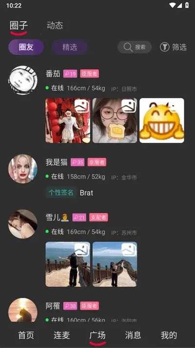 oiki�罻����2026�ٷ����°汾