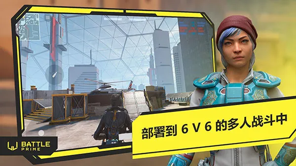 ����֮ս���ʷ�����v11.4 �ٷ������ͼ
