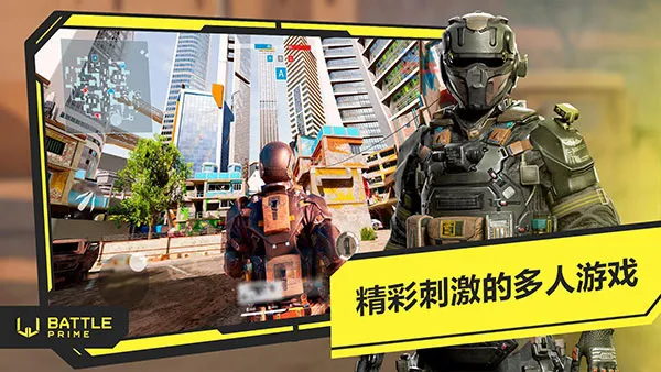 至高之战国际服下载 至高之战国际服下载