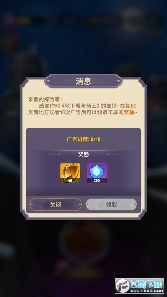 ���³�����ʿMOD�˵�v1.0.013 ��Ѱ��ͼ
