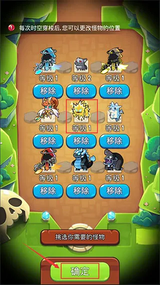 塔防传说无限资源版 塔防传说无限资源版