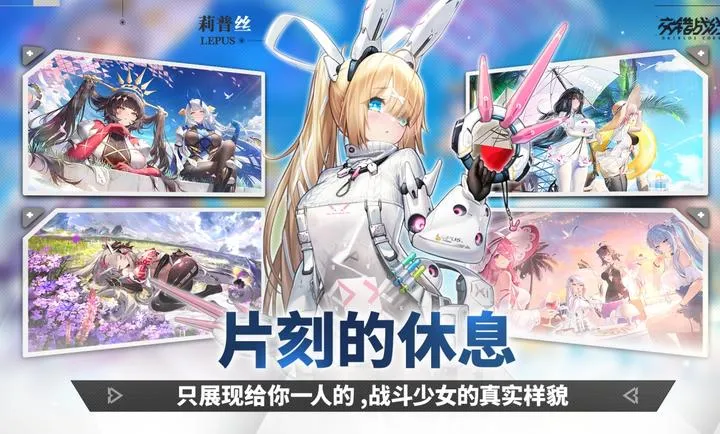 ����ս��-精�����(����ս����Ϸ)v2.9.0 ��׿���ͼ