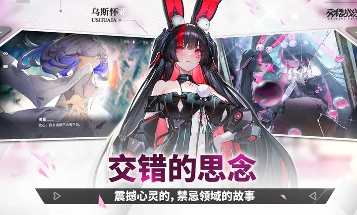 ����ս��-精�����(����ս����Ϸ)v2.9.0 ��׿���ͼ