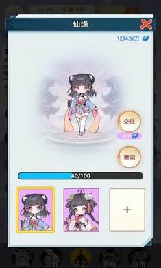 ��һ�������ɼ���2026�ٷ�����v1.3 ��׿���ͼ