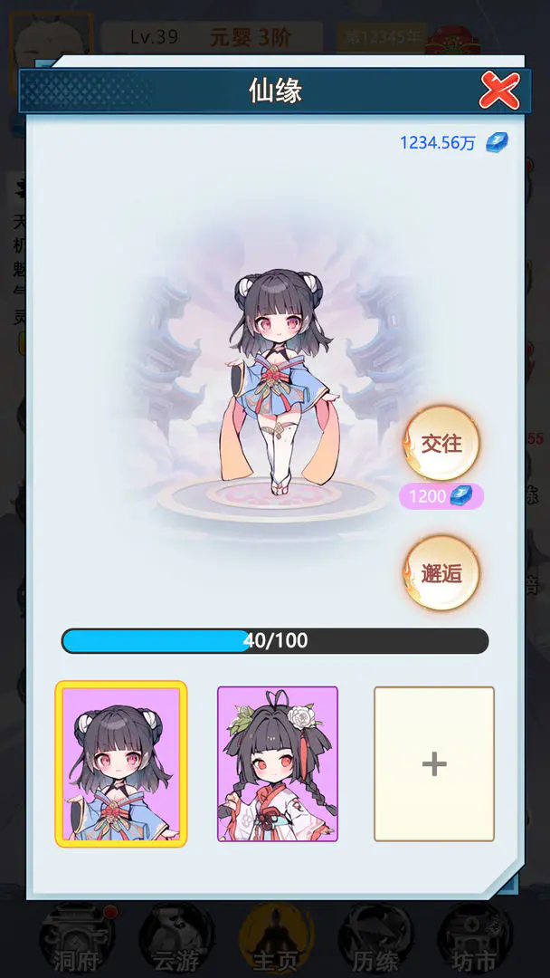 ��һ�������ɼ���2026�ٷ�����v1.3 ��׿���ͼ