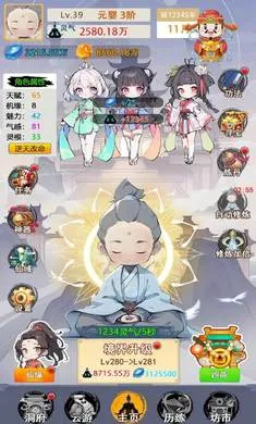 ��һ�������ɼ���2026�ٷ�����v1.3 ��׿���ͼ