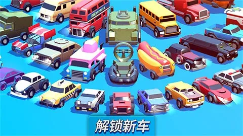 ���ײ�����ƽ��v1.9.24 �ٷ������ͼ