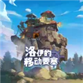 �������ƶ�Ҫ�����ʷ�v2.0.21 ��׿��