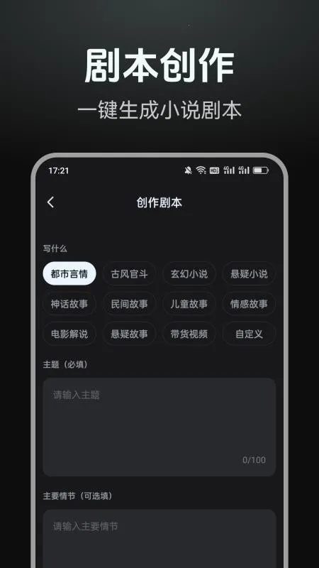 AI��������(�̾紴������)v1.0.2 �ٷ������ͼ