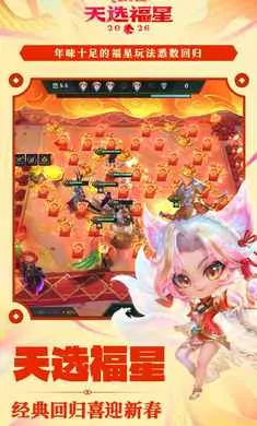 �����֮ս-��ѡ��������2026���°汾v1.12.31 ��Ѱ��ͼ