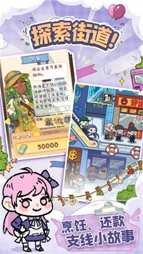 �̻�ʳ���ƽ�����޽�����°汾v1.0.7 �ֻ����ͼ