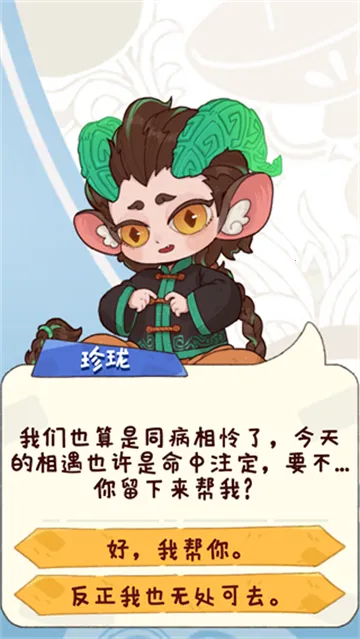 �̻�ʳ���ƽ�����޽�����°汾v1.0.7 �ֻ����ͼ