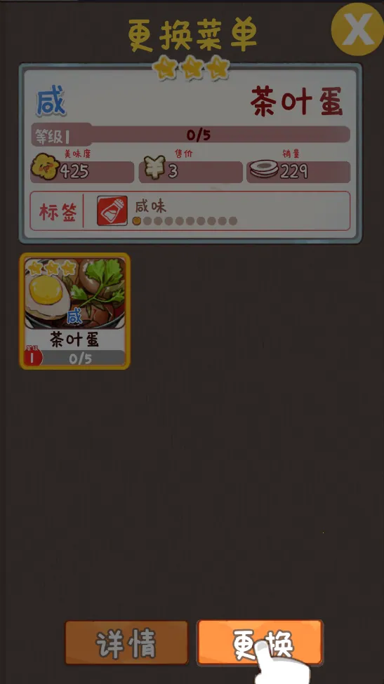 �̻�ʳ���ƽ�����޽�����°汾