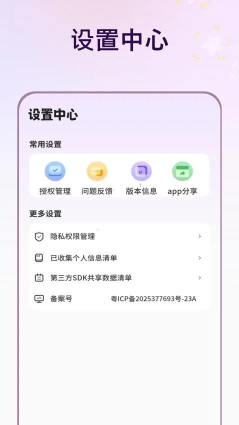 ��ͼ2026�ٷ����°汾v1.6.0 �ٷ������ͼ