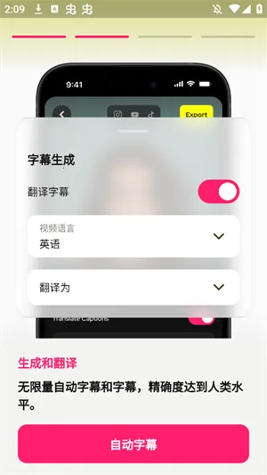 Subcap����2026���°汾v3.2.6 �ٷ������ͼ