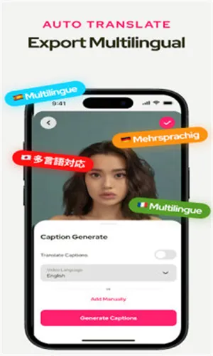 Subcap����2026���°汾v3.2.6 �ٷ������ͼ