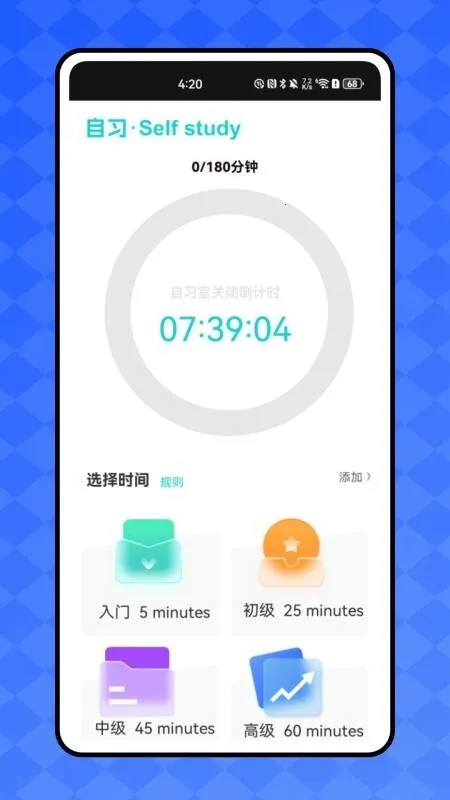 好课课程(课程学习软件) 好课课程(课程学习软件)