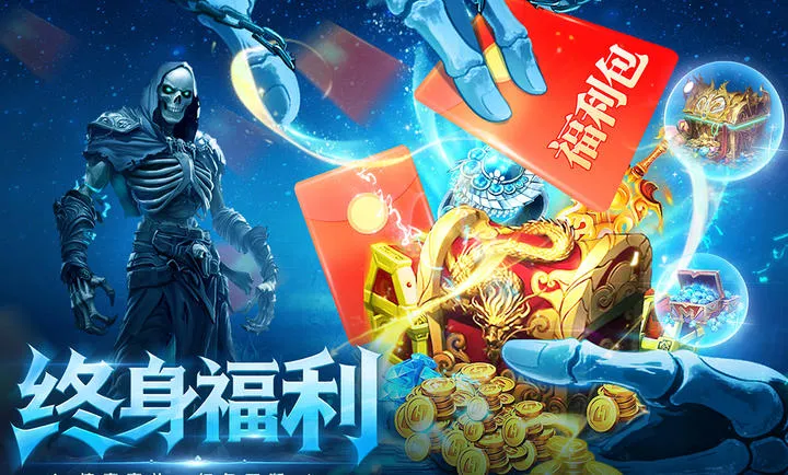 ȫս����2026���ذ�װv1.0.1 ��Ѱ��ͼ