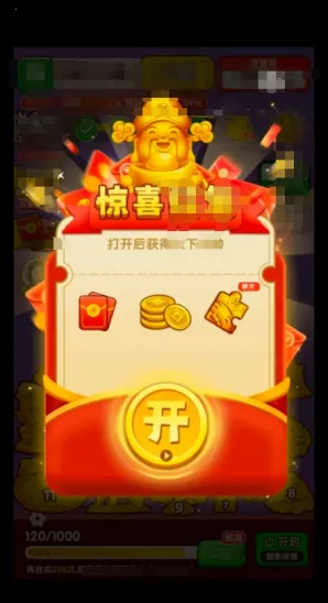 ӯ������2026���°汾v1.0.1 �ֻ����ͼ