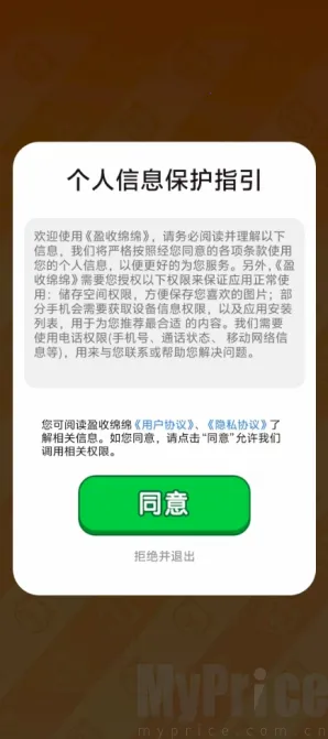 ӯ������2026���°汾