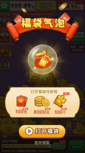 ӯ������2026���°汾v1.0.1 �ֻ����ͼ