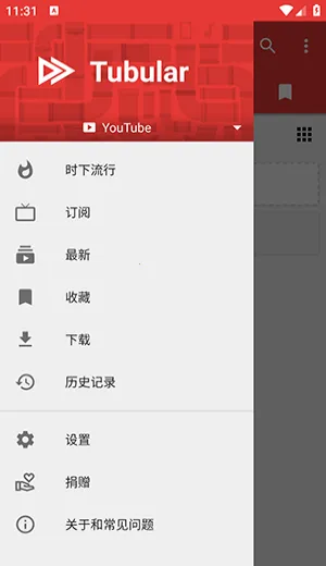 Tubular(YouTube��Ƶ����)v0.27.7 ��׿���ͼ