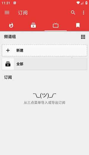Tubular(YouTube��Ƶ����)v0.27.7 ��׿���ͼ