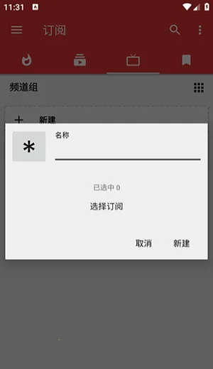 Tubular(YouTube��Ƶ����)v0.27.7 ��׿���ͼ