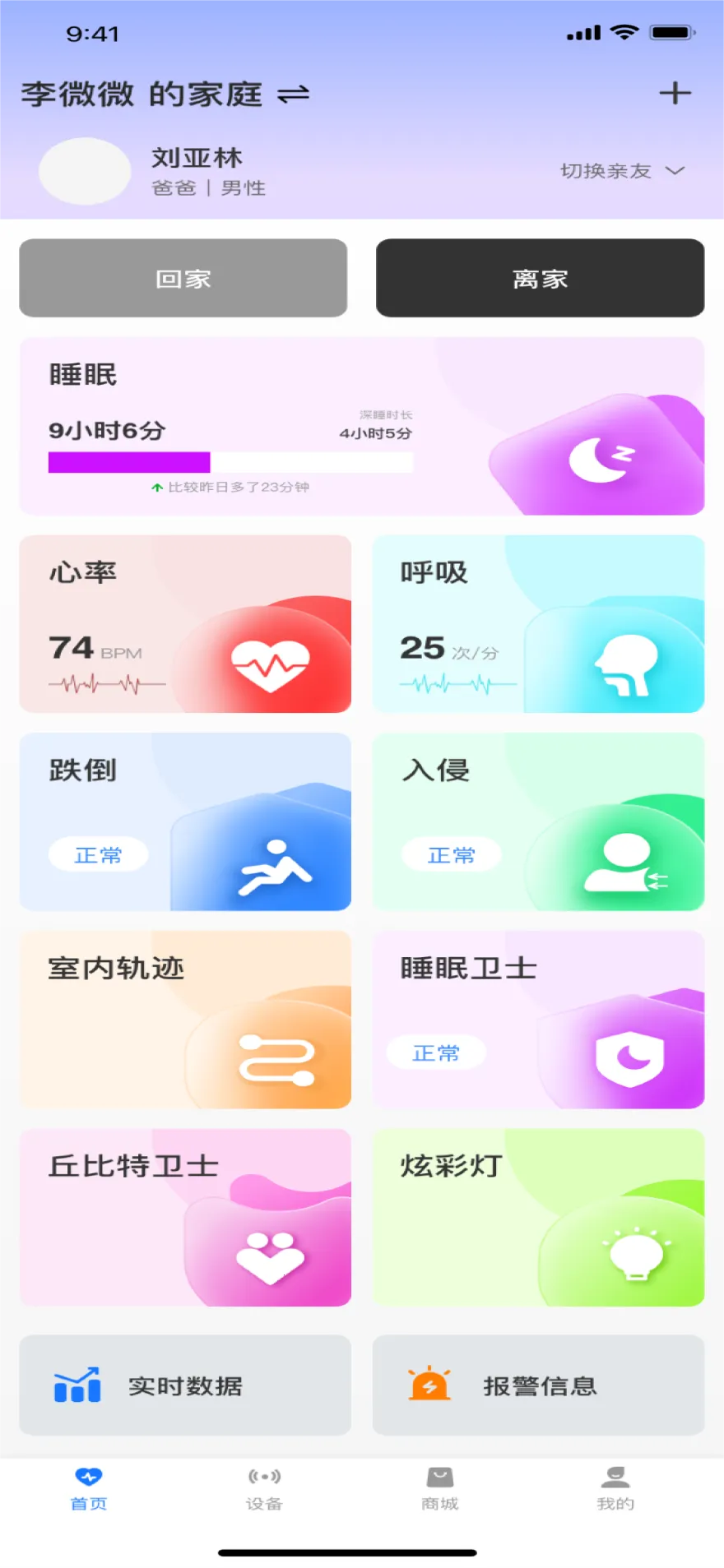 ��Ҷ����2026�ٷ�����v0.1.19 ��Ѱ��ͼ