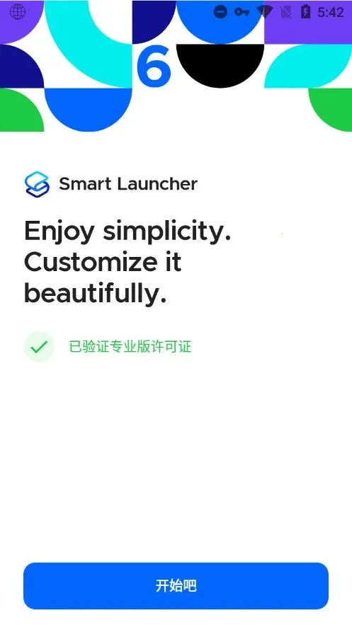 SmartLauncher2026���ذ�װv6.6 build 006 build 046 �ٷ������ͼ