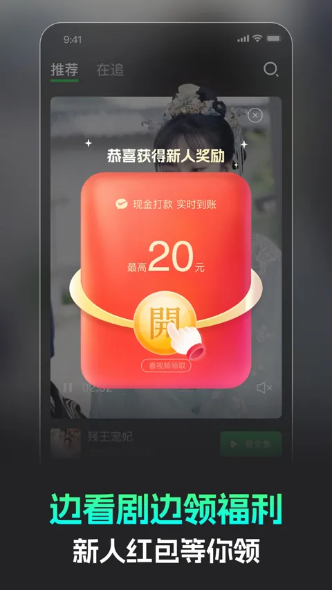 �����̾簲׿���ֻ���v3.2.2 �ֻ����ͼ