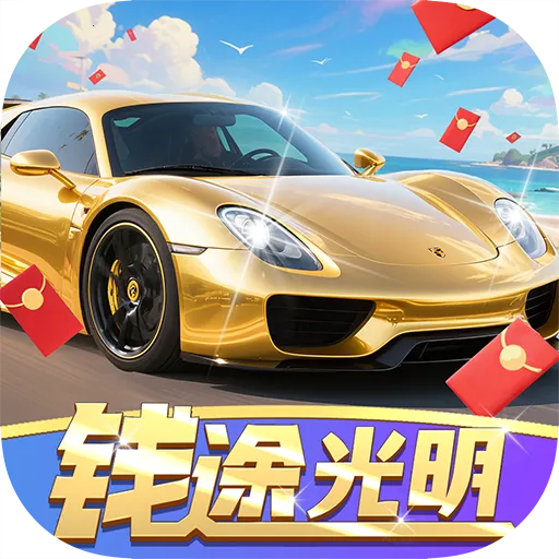 Ǯ;����2026���ذ�װv1.1.1 ��Ѱ�