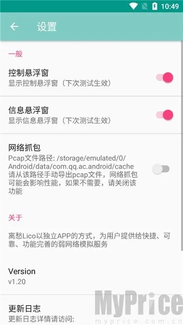���Lico����2026�ٷ����°汾