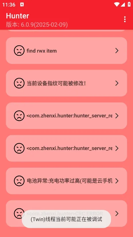 Hunter��⻷��2026�ٷ�����v6.41 ��׿���ͼ