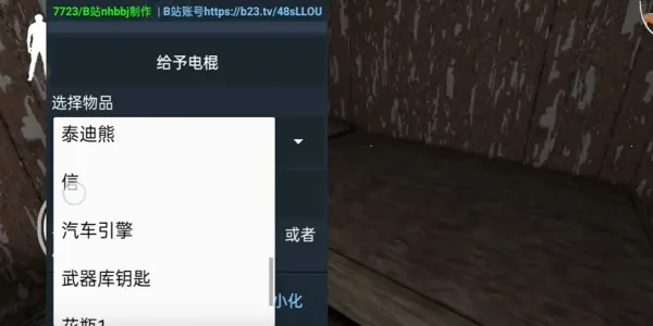 �����Ų��ŵ�ģ�������ֻ���vBy Penguin BLS ��׿���ͼ