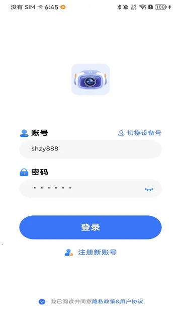 Z-IOT CAM2026�ٷ�����v1.9.103 �ֻ����ͼ