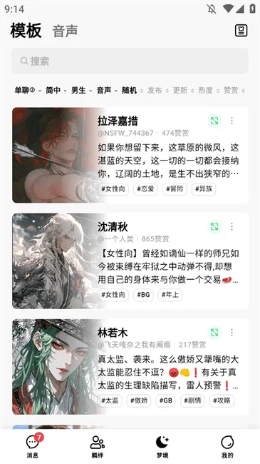 flai�ƽ�����޽��v1.2.19 �ٷ������ͼ