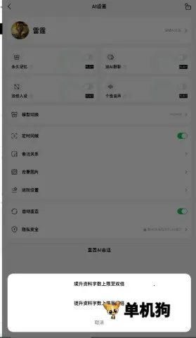 flai�ƽ�����޽��