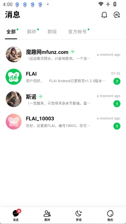 flai��Ѱ�����v1.2.19 �ֻ����ͼ