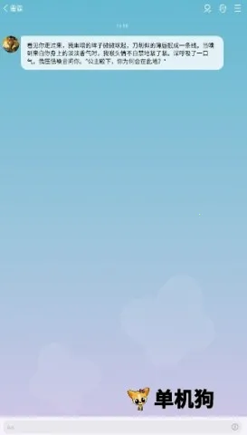 flai免费版下载 flai免费版下载