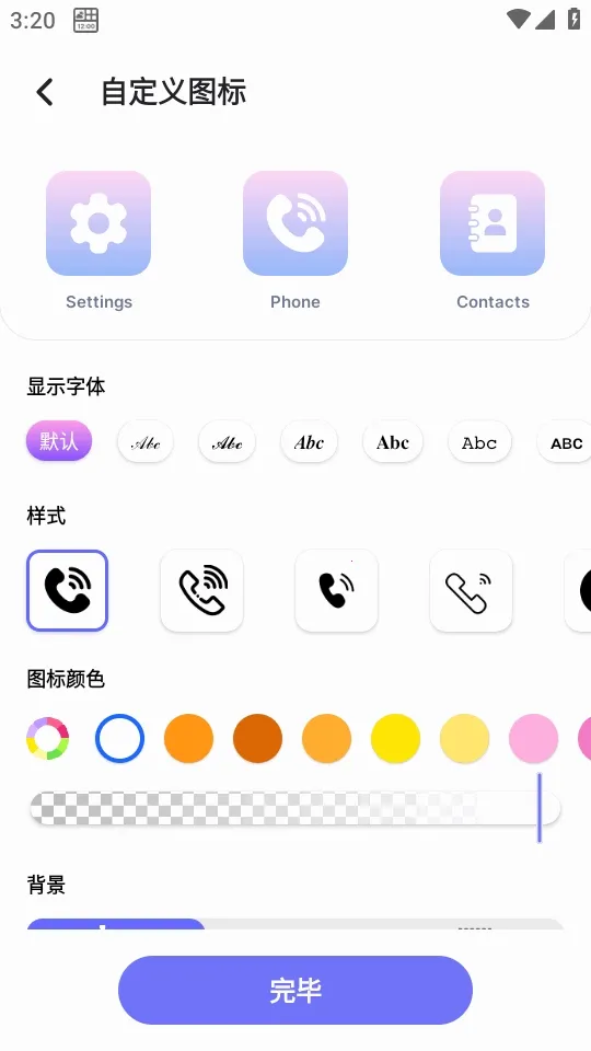 Theme2026�ٷ�����v1.7.1 �ֻ����ͼ