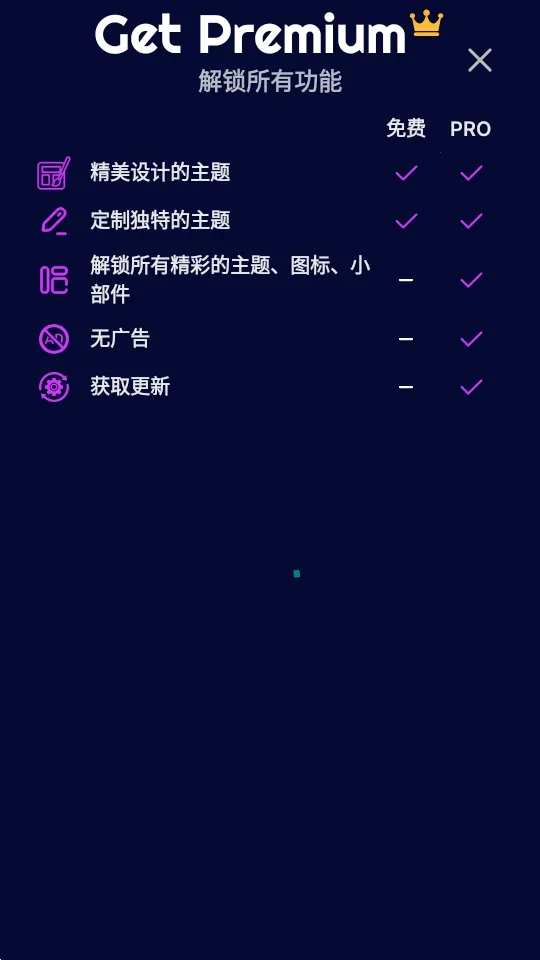 Theme2026�ٷ�����v1.7.1 �ֻ����ͼ