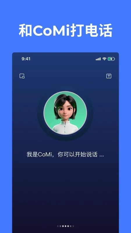 CoMi2026���ذ�װv1.0.0 ��Ѱ��ͼ