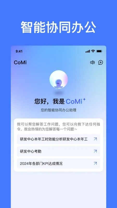 CoMi2026���ذ�װv1.0.0 ��Ѱ��ͼ