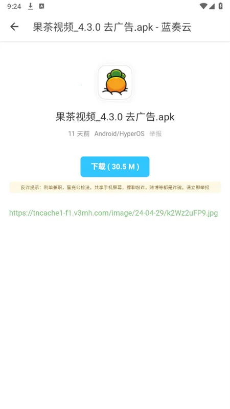 �ڱ���2026���°汾v1.1.3 �ٷ������ͼ